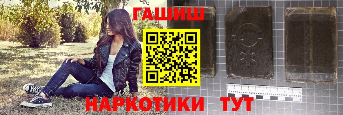 ГАШИШ гарик Осинники