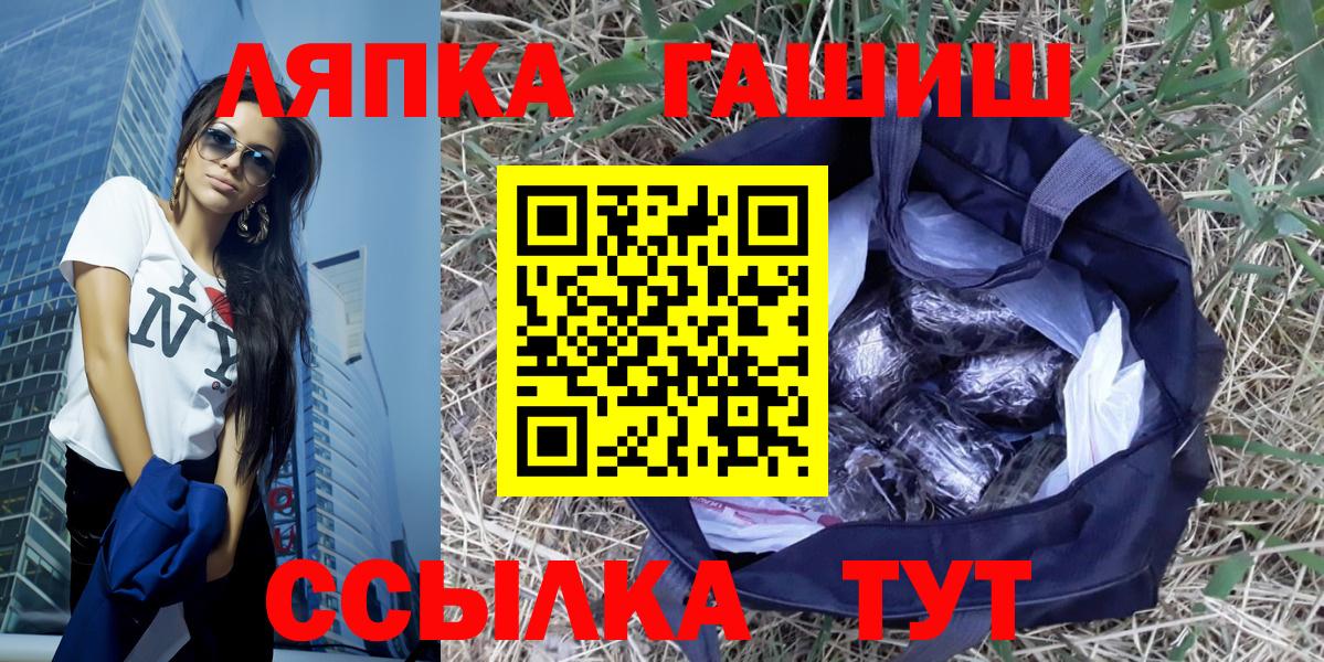 ГАШИШ гарик  где можно купить   Вход с VPN  ГАШ  Осинники  ГАШ 40% ТГК 