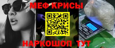 кокаин Бугуруслан