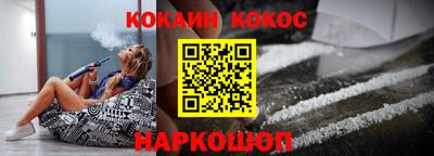 кокаин Бугуруслан