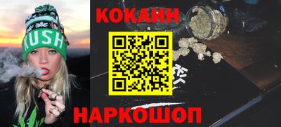 кокаин Бугуруслан