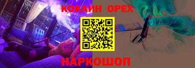 тгк Будённовск