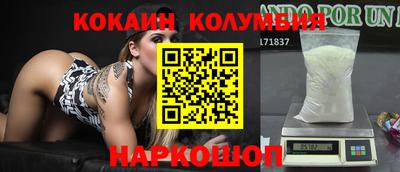тгк Будённовск