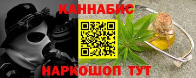 стафф Бузулук