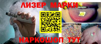 стафф Бузулук