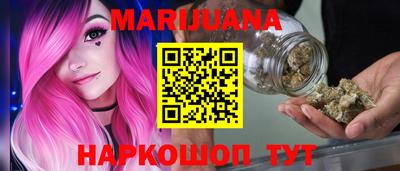 стафф Бузулук