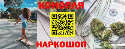 кокаин Бугуруслан