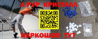 стафф Бузулук