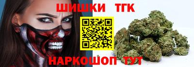 стафф Бузулук
