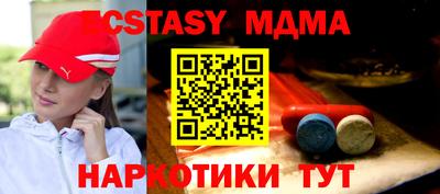 тгк Будённовск