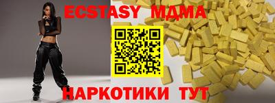 мефедрон Волжский
