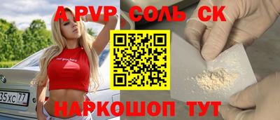 тгк Будённовск