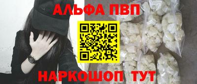стафф Бузулук