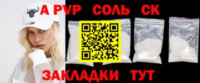 тгк Будённовск