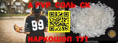 тгк Будённовск