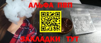 кокаин Бугуруслан