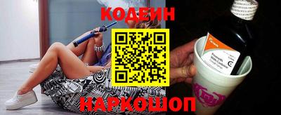 тгк Будённовск
