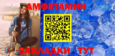 а пвп мука Волжск