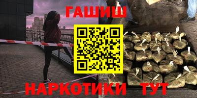 стафф Бузулук
