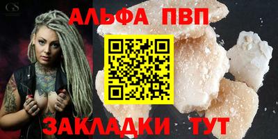 кокаин Бугуруслан