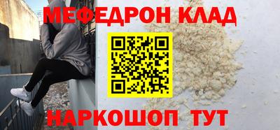 стафф Бузулук