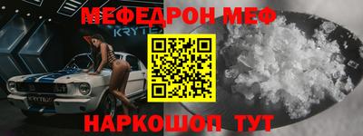 стафф Бузулук