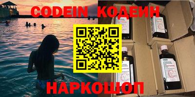 кокаин Бугуруслан