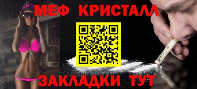 кокаин Бугуруслан