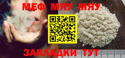 кокаин Бугуруслан