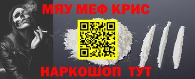 стафф Бузулук