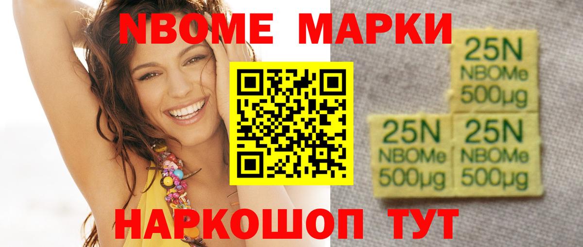 ЛСД экстази ecstasy Осинники