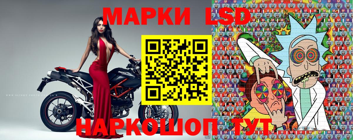 Наркотические марки 1500мкг  Наркотические марки 1500мкг  Марки NBOMe  Осинники  Вход с VPN 